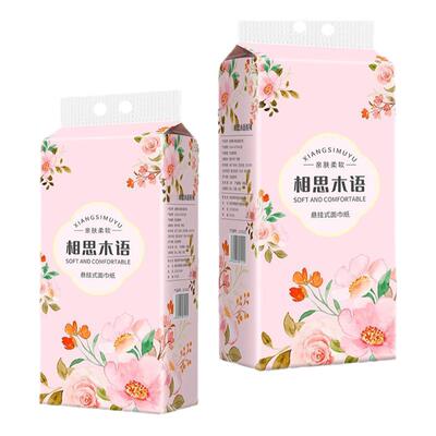 悬挂式抽纸家用实惠装餐巾纸厕纸擦手纸抽加量家用整箱批卫生纸巾