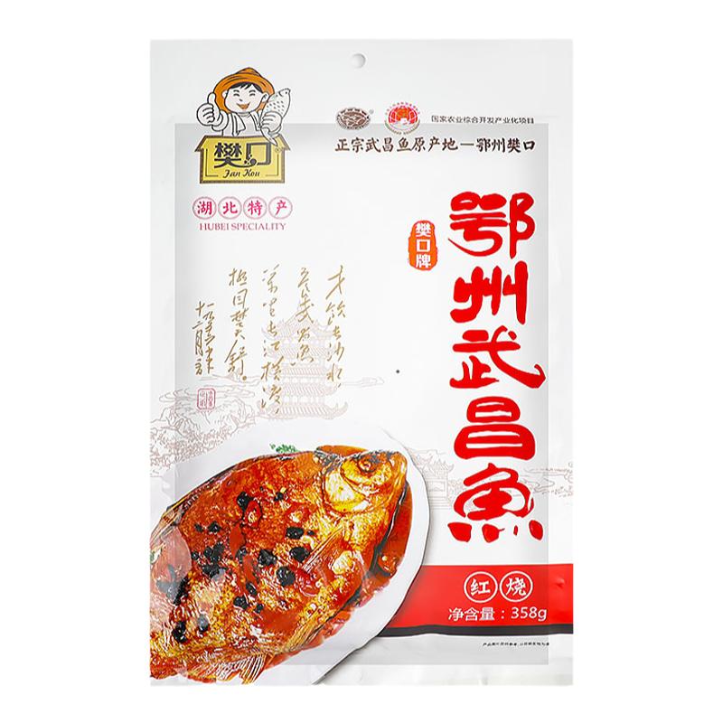 鄂州樊口武昌鱼开袋即食湖北特产传统风干红烧豆豉香辣手撕鱼358g