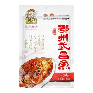 鄂州樊口武昌鱼开袋即食湖北特产传统风干红烧豆豉香辣手撕鱼358g