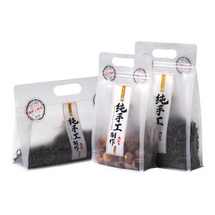 烘焙纯手工制作包装袋坚果通用手提袋开心果透明八边封薯片自封袋