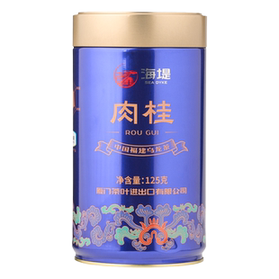 海堤茶叶旗舰店AT108A足火125g罐装岩茶乌龙茶肉桂