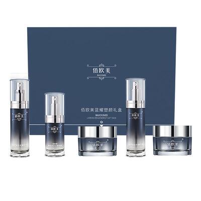 佰欧美蓝耀塑颜套装礼盒精华液紧致抗皱抗衰老抗老精华玻色因面霜