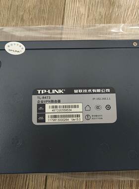 TP-LINK普联TL-R473企业VPN路由器，功能正常，—议价