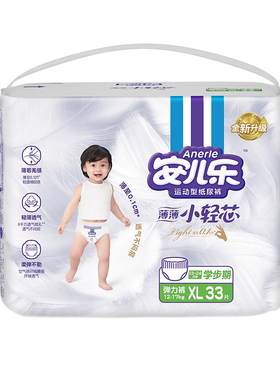 安儿乐小轻芯NB-4XL轻薄尿不湿