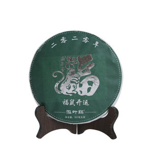 2020年饼茶普洱包邮