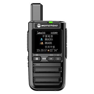 摩托5G全国对讲机户外5000公里无线迷你器手台4G插卡双模公网车队