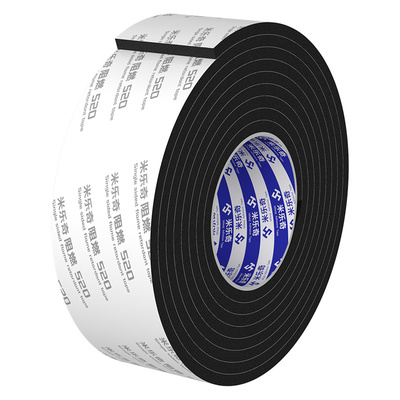 阻燃海绵胶带管道防冻抗寒保温防晒防水防潮防火隔热耐高温泡棉胶布高粘度减震耐磨防撞缓冲工业密封缠绕胶贴