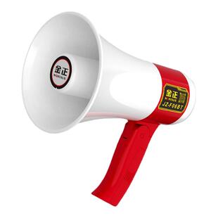 金正手持录音喇叭扬声器摆摊喊话器大声公广告宣传叫卖喇叭可折叠