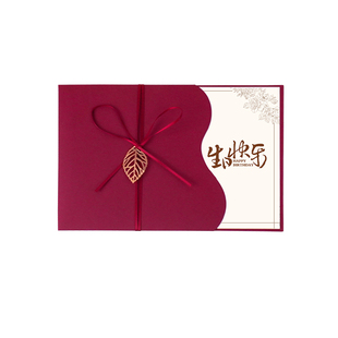 生日贺卡定制企业员工节日礼物感恩祝福小卡片高档订制客户留言卡