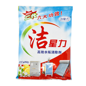 高效茶杯暖瓶水垢清除剂洁星力