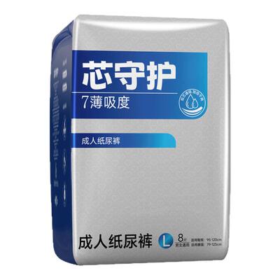 【产妇专属】班乐士芯守护产妇成人纸尿裤粘贴式尿不湿加厚卫生巾