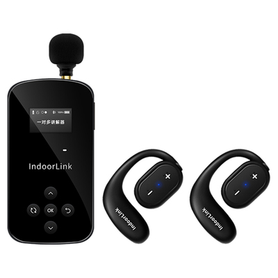 IndoorLink无线讲解器一对多政企接待企业会议培训工厂参观同声传译博物馆导览景区导游机设备团队无线讲解器
