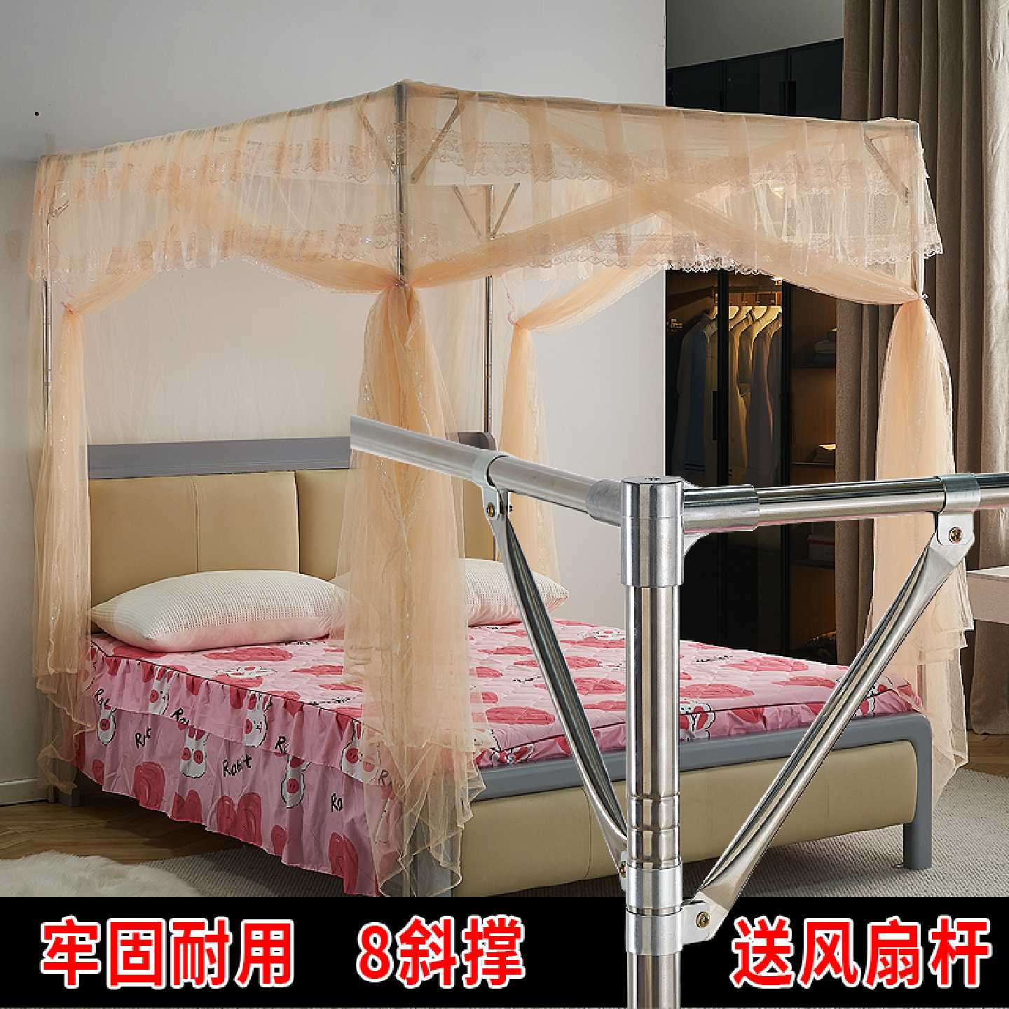 A蚊帐支架杆不锈钢落地加粗加厚..米.双人床加密可定做蚊帐