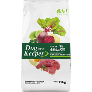 比乐狗粮 美毛肉松金毛拉布拉多试吃守护者成幼犬通用型10kg15kg