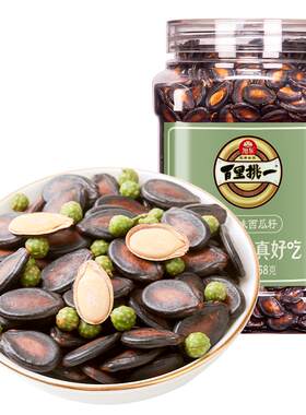 旭东百里挑一新货香脆可口西瓜子