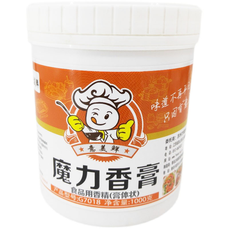 魔力香膏干锅左味魔力香辛卤肉酱