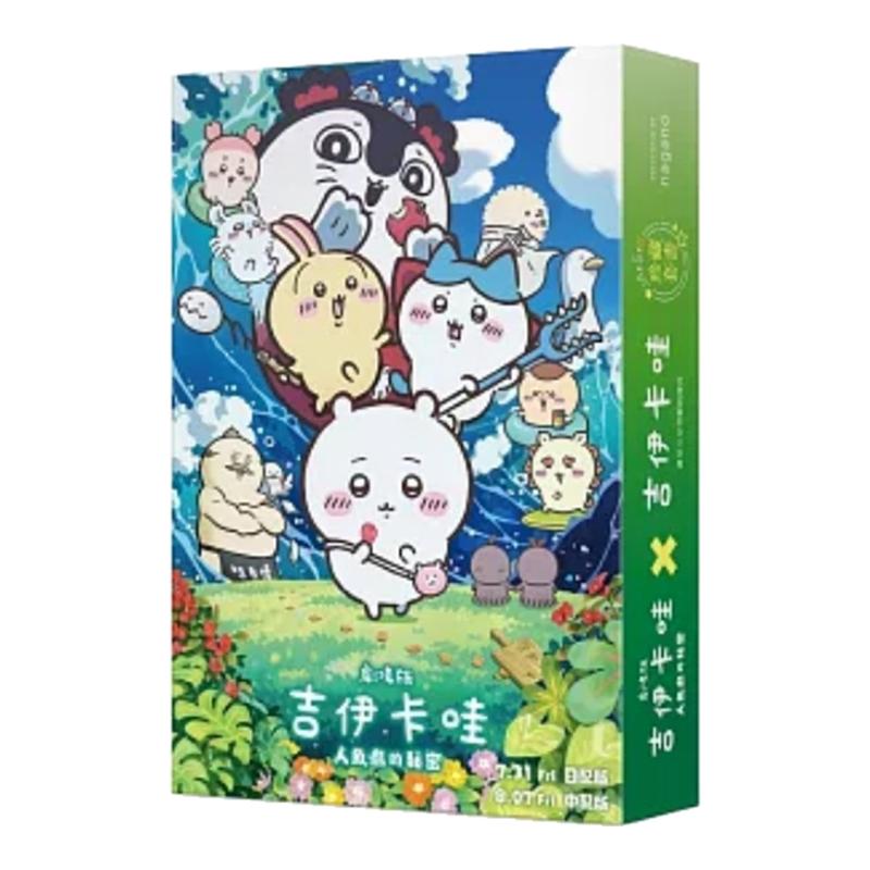 吉伊卡哇这又小又可爱的家伙