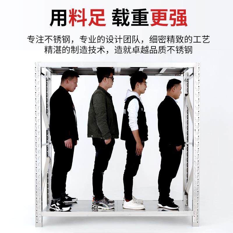 15304不锈钢货架商用重型仓储式冷库实验室货架201置物架多层可调