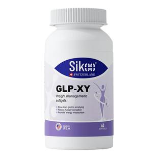 科轻乐美国进口GLP-XY超模胶囊体重管理代谢解离糖碳油共轭亚油酸