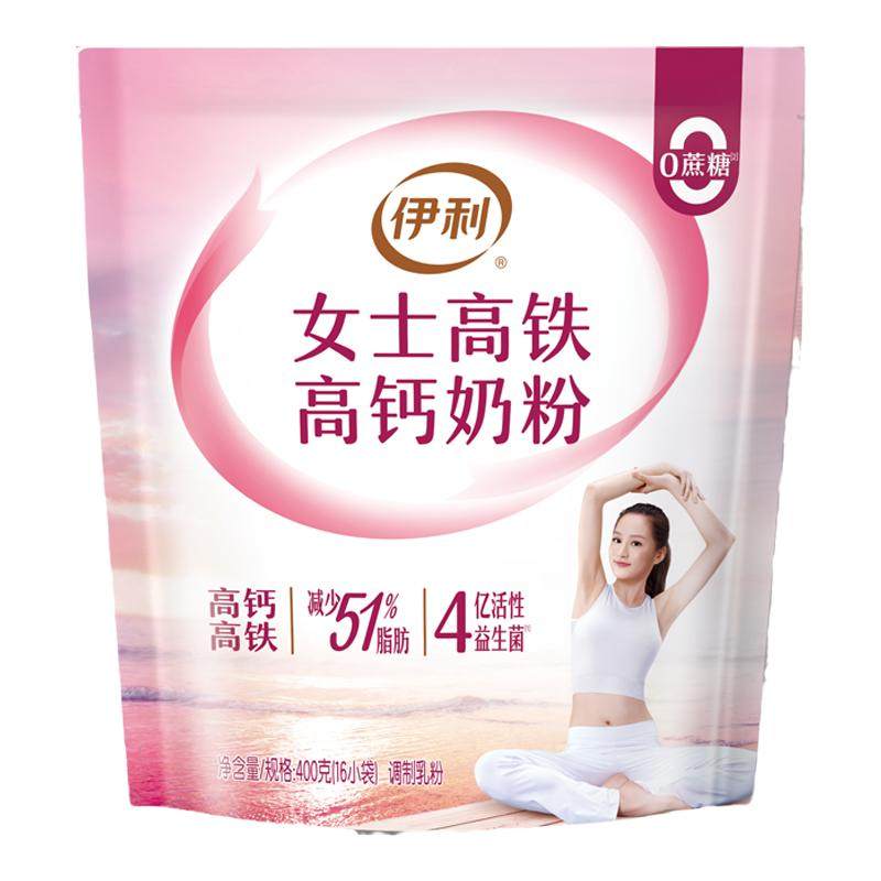 伊利女士高铁高钙奶粉小条装成人女学生营养叶酸益生菌高蛋白牛奶