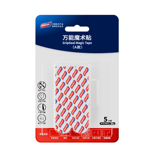 太力无痕贴双面胶带高粘度乳胶漆墙面专用免打孔排插插座路由器固定魔术贴超强力粘贴不伤墙不留胶不留痕
