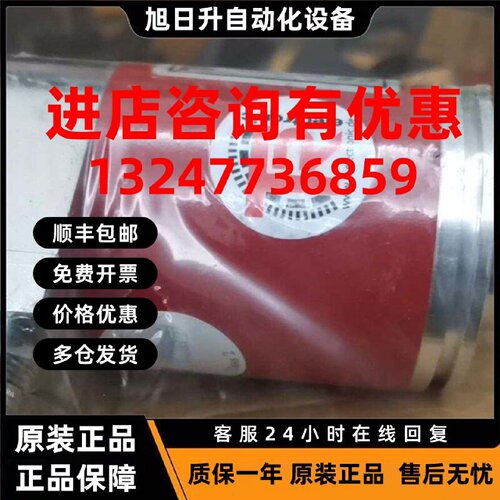 议价现货 TR编码器CE65M 110-01646 CEW65M-01767全新原装正品