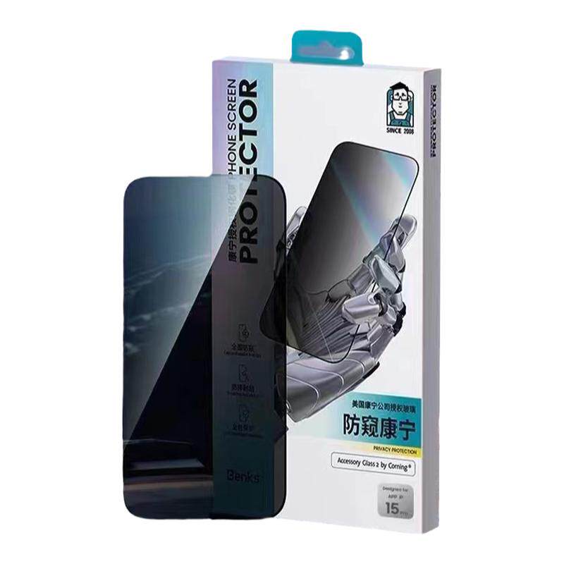 【美国康宁授权】Benks邦克仕蓝宝石苹果17pro max钢化膜iPhone17pro防偷窥手AR增透护眼16pro新