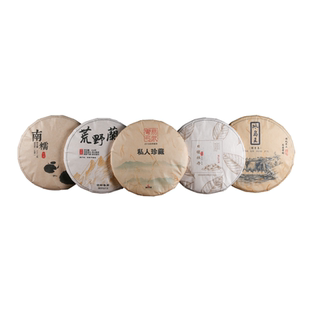 定制普洱茶包装纸印刷免费设计白茶黑茶饼茶砖棉纸包茶叶纸定做
