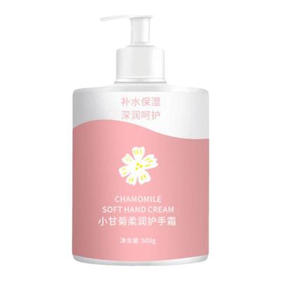 颜里小甘菊护手霜500g保湿补水