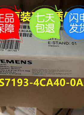 议价6ES7193-4CA40-0AA0 ET200终端模块TM-E15S26-A16ES71934CA40