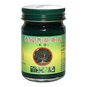 泰国原装泰中和老厂卧佛青草膏