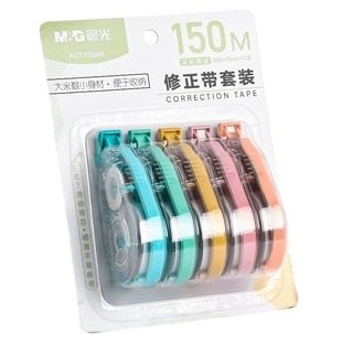 晨光修正带初中生专用小学生300米大容量耐摔改正带学生用高颜值莫兰迪色ins可爱女生新款涂改带静音顺滑便宜