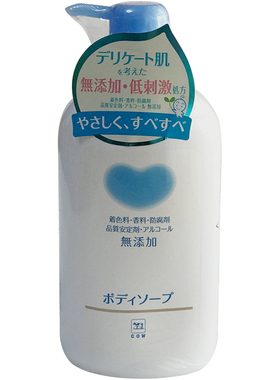 全家可用日本COW牛乳沐浴露牛乳石碱无添加儿童宝宝无香沐浴乳