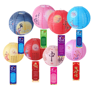 新年元宵装饰灯笼猜灯谜商场超市活动场景布置户外古风福灯笼挂饰
