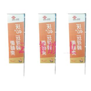 定制户外2.7/3.3/4.3米方形沙滩旗杆底座广告刀旗彩旗水滴旗道旗