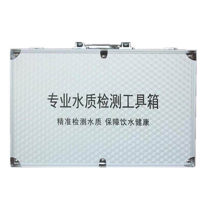 包邮专业水质检测净水机器饮水宝水质实验演示示范工具箱套餐全套