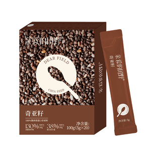 亲爱的田野奇亚籽官方旗舰店羽衣甘蓝粉即食代餐膳食纤维饱腹冲饮