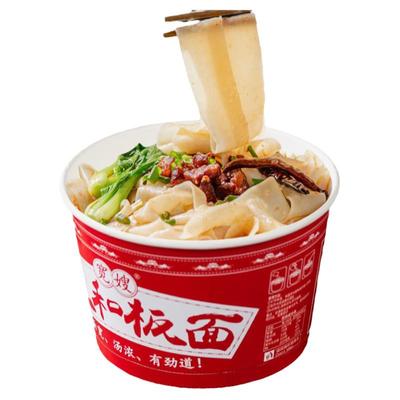 吃欢天宽嫂太和板面河南擀面皮