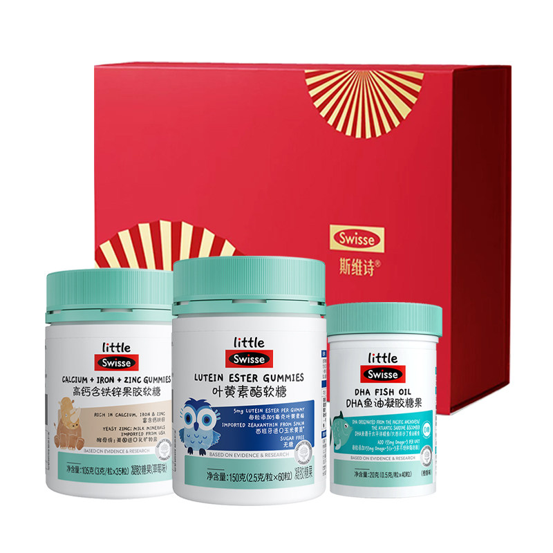 小小斯维诗Swisse叶黄素酯dha