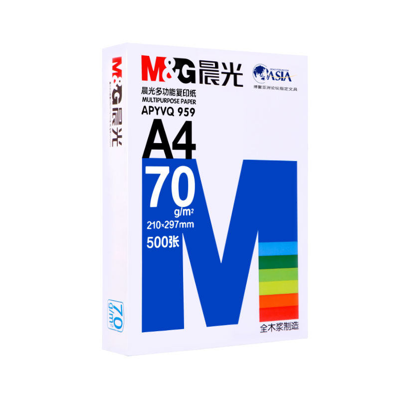 晨光a4打印纸复印纸70g80g克单包500张一包学生a4纸绘画白纸草稿纸张办公整箱五包装白色a四批发