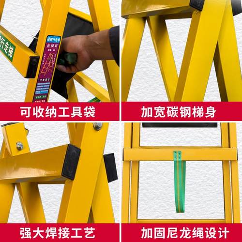 行走人字梯加厚碳钢走梯铝合金家用工程楼梯木工专用装修吊顶梯子