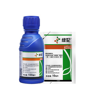 先正达 绿妃 葡萄草莓黄瓜白粉病吡唑萘菌胺嘧菌酯农药杀菌剂