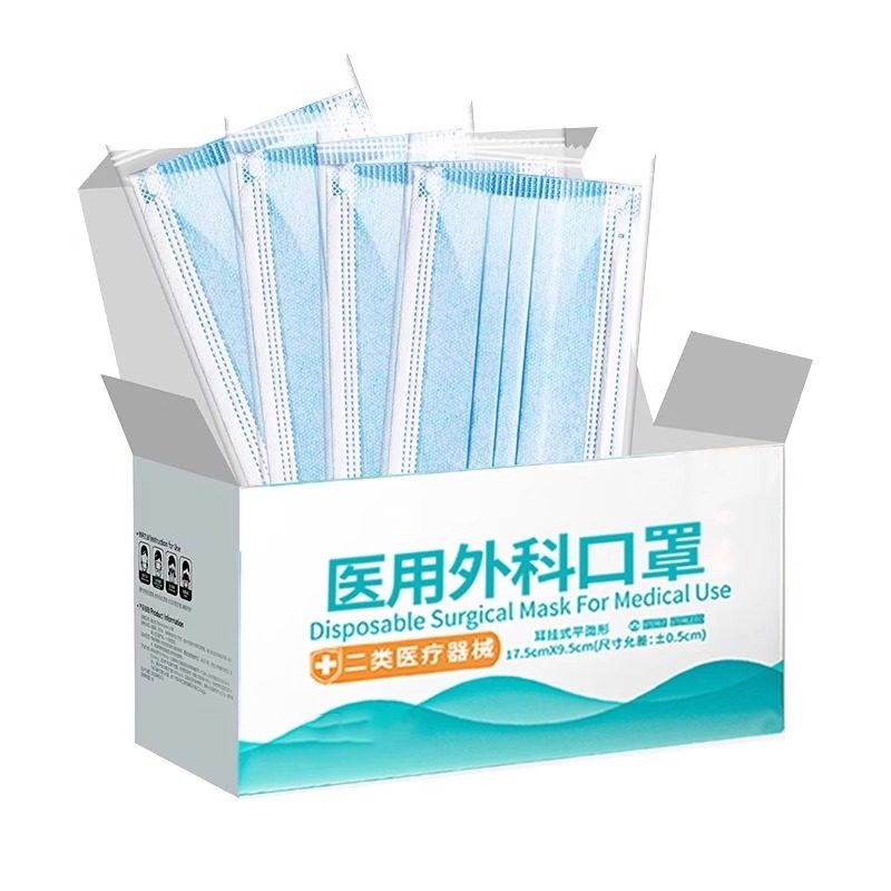 批发医用外科口罩医疗一次性成人独立包装鼻炎专用白色健康正规