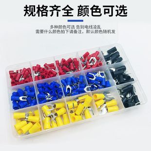 预绝缘冷压接线端子ySV端子U绝缘叉形型快速端头线耳鼻子压铜型接