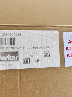 议价DSDU1078E32K TUEV F950 350BAR