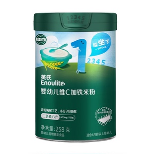 【送英氏辅食大礼包】婴幼儿高铁米粉初添营养米糊宝宝旗舰店同款