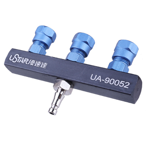USTAR/优速达 UA-90052 气泵喷笔三通金属连接头 1分3 接3喷笔