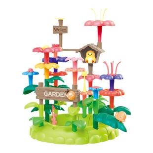 积木拼装益智收纳玩具女男孩百变花园diy插花大颗粒儿童塑料礼物