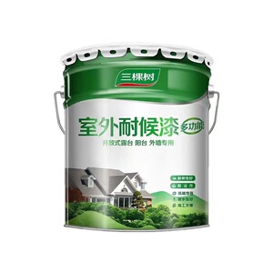 三棵树外墙漆耐候抗碱防霉乳胶漆家用自刷墙面漆外墙油漆涂料防水