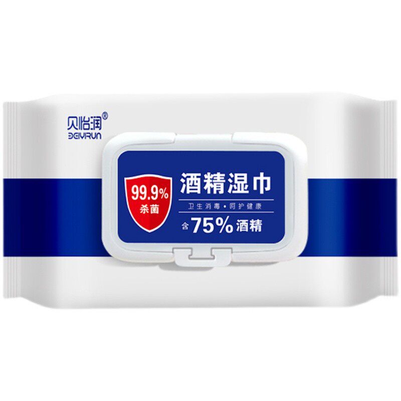 75度酒精消毒湿巾纸杀菌除菌成人女学生10大包带盖便携实惠家用成